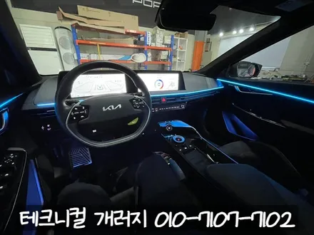 인천 엠비언트 EV6 GT  순정 연동 에이비클 V4 시공! / 김포 감정동