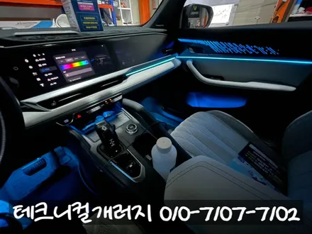 일산 엠비언트 르노 그랑콜레오스 동적 모드 순정 연동 시공!! / 김포 감정동