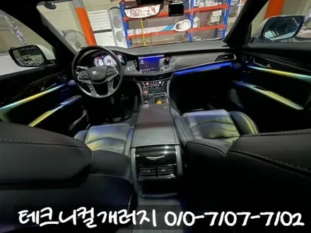 파주 캐딜락 CT6 \'국내개발\' 비노출 엠비언트로 순정처럼 시공했어요. / 김포 감정동