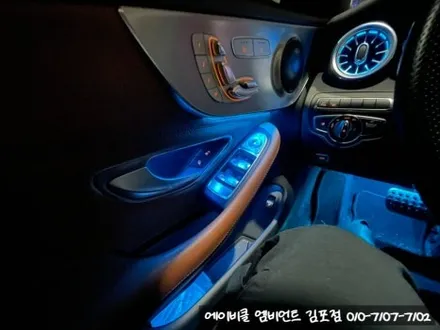 벤츠 C클래스 쿠페 카브리올레 (W205) 송풍구 & 엠비언트 광량업!! / 김포 감정동