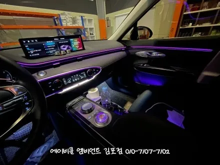 서울 엠비언트 제네시스 GV70 순정 연동으로 시공했어요! / 김포 감정동