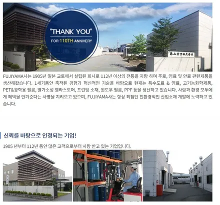 그랜져 IG 아마테라스HN 썬팅시공 <아마테라스 목동점> / 서울 마포구 서교동