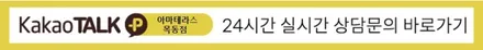 그랜져 IG 아마테라스HN 썬팅시공 <아마테라스 목동점> / 서울 마포구 서교동