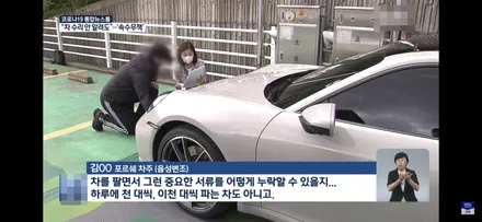 테슬라 모델 Y 신차 패키지 전문점 제이튠 서울 마포 / 서울 마포구 서교동