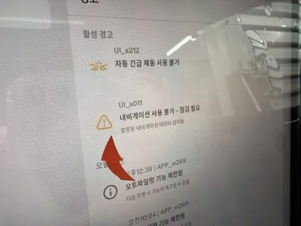 여전히 인기 No.1 테슬라 모델 Y 주니퍼 신차 패키지 마포 제이튠 / 서울 마포구 서교동
