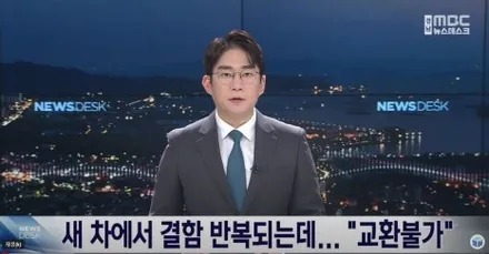 2024벤츠 E 클래스 풀체인지  동대문 신차 검수와 마포구 신차 패키지 / 서울 마포구 서교동