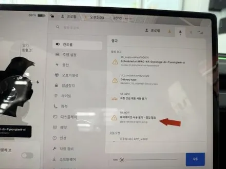 여전히 인기 No.1 테슬라 모델 Y 주니퍼 신차 패키지 마포 제이튠 / 서울 마포구 서교동