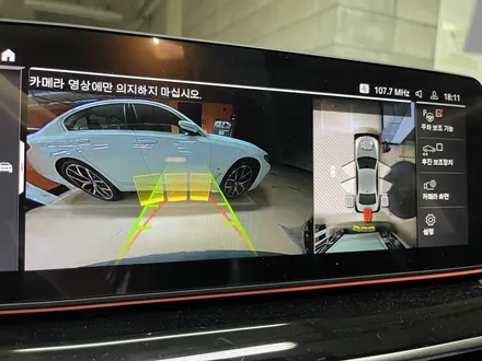 BMW 530i 출장신차검수 + 신차패키지(썬팅, PPF, 세라믹코팅) / 서울 마포구 서교동