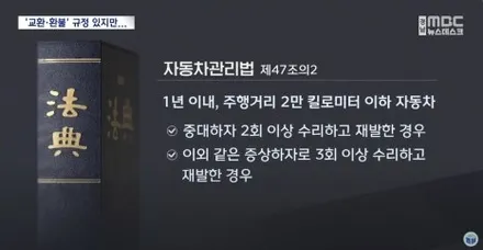 2024벤츠 E 클래스 풀체인지  동대문 신차 검수와 마포구 신차 패키지 / 서울 마포구 서교동