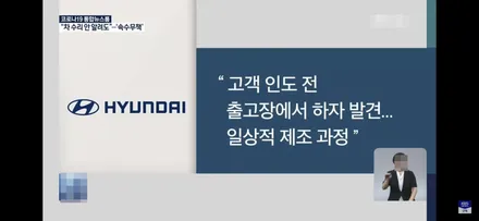 테슬라 모델 Y 신차 패키지 전문점 제이튠 서울 마포 / 서울 마포구 서교동