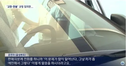 벤츠 E 클래스 E300 루마 버텍스 900 썬팅 신차 패키지 / 서울 마포구 서교동