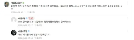 마포 썬팅 맛집 제이튠!! 현대 i30 루마 버텍스 마포 서교점 / 서울 마포구 서교동