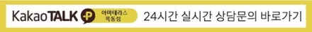 신차패키지 스팅어 시공 <아마테라스 목동점> / 서울 마포구 서교동