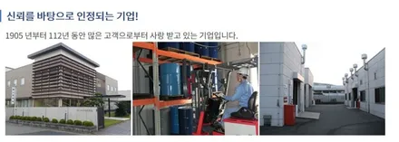 아마테라스 HN등급 목동썬팅 시공후기 - 제이튠 / 서울 마포구 서교동