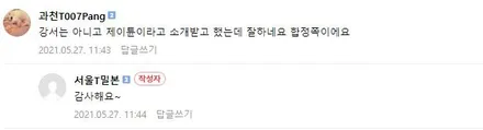 마포 썬팅 맛집 제이튠!! 현대 i30 루마 버텍스 마포 서교점 / 서울 마포구 서교동