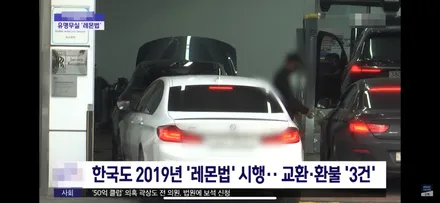 기아 K9 신차패키지(신차검수, 썬팅, 블랙박스, PPF) 마포 제이튠 / 서울 마포구 서교동