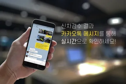 서울 마포 테슬라 틴팅 모델 3 썬팅 하이랜드 솔라가드 볼텍스 IR 신차 패키지 / 서울 마포구 서교동