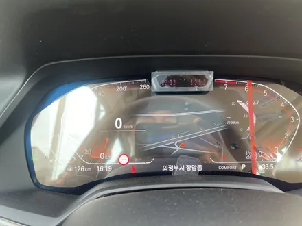 솔라가드 볼텍스 썬팅 BMW X5  서울 마포구 제이튠 / 서울 마포구 서교동