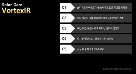 틴팅 작업이 까다로운 테슬라 모델 X 전문매장에서 깔끔하게 / 서울 마포구 서교동