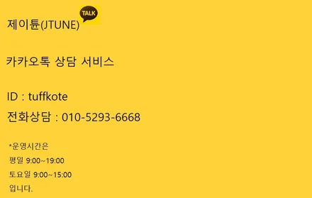 마포구썬팅 전문점 제이튠! 100% 예약제로 하루 한 대만 시공 / 서울 마포구 서교동