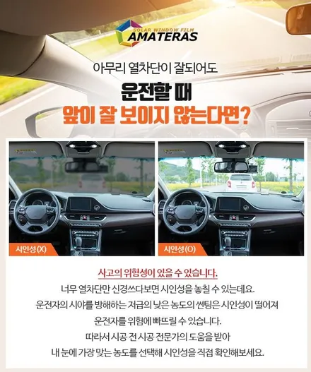 기아 소렌토 신차패키지 - 썬팅/블랙박스/보조배터리/박스/보조배터리/썬더볼트 - 서울시 양천구 목동 / 서울 마포구 서교동