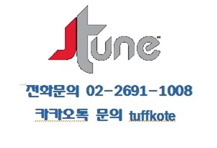 서울 양천구 열차단 썬팅 \