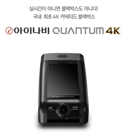 BMW X5 아마테라스 틴팅 + 아이나비 퀀텀4K + 세라믹프로 신차패키지시공 / 서울 마포구 서교동