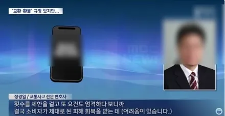 마포 썬팅 전문 제이튠에서 테슬라 모델3 하이랜드 시공 / 서울 마포구 서교동