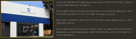 싼타페 신차 검수 패키지 - 서울 마포 제이튠 / 서울 마포구 서교동