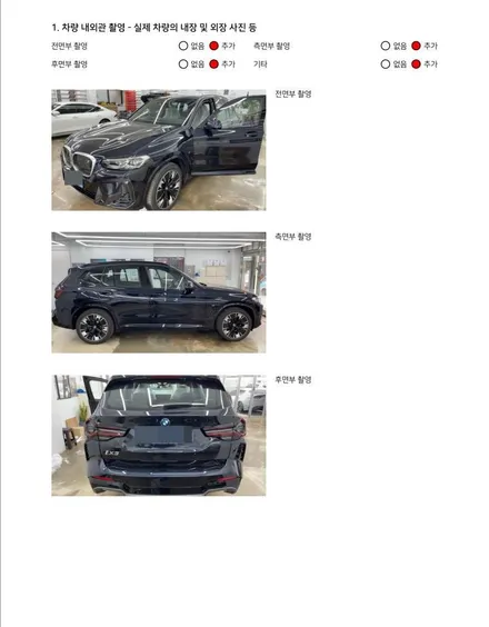 BMW 320i 신차 검수 패키지 루마 버텍스 썬팅 마포 서교점 / 서울 마포구 서교동
