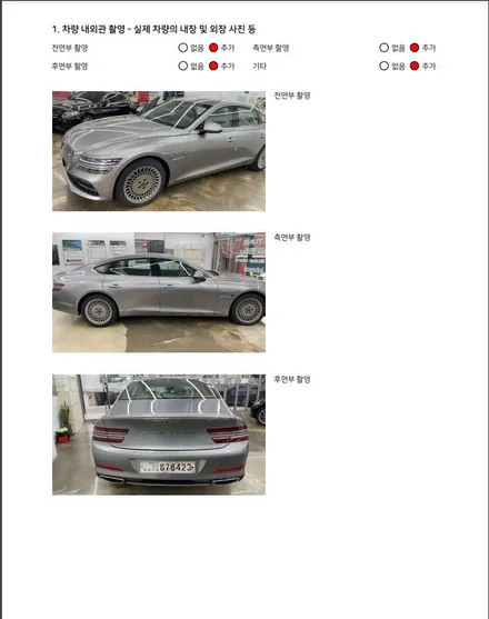 BMW X5 마포 신차 패키지 시공(신차 검수, 썬팅) / 서울 마포구 서교동