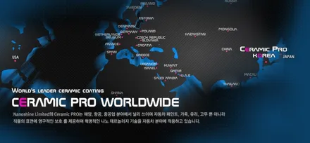 BMW X5 아마테라스 틴팅 + 아이나비 퀀텀4K + 세라믹프로 신차패키지시공 / 서울 마포구 서교동