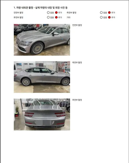 BMW X7 신차 검수 패키지 버텍스 마포 서교점 / 서울 마포구 서교동