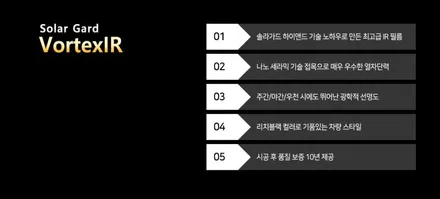 기아 K8 신차 검수 인수거부 후 재입고 신차 패키지 / 서울 마포구 서교동