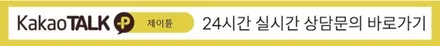싼타페 TM /아마테라스 HN+EN 썬팅/ 아이나비 QXD3000 pro 까지 / 서울 마포구 서교동