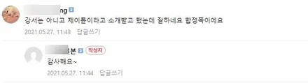 마포 PPF BMW 440i 전체시공 잘하는 곳 / 서울 마포구 서교동