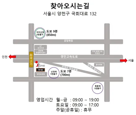 출장 신차검수 하남 스타필드 BMW 520i 신차패키지(세라믹프로, 아마테라스) / 서울 마포구 서교동