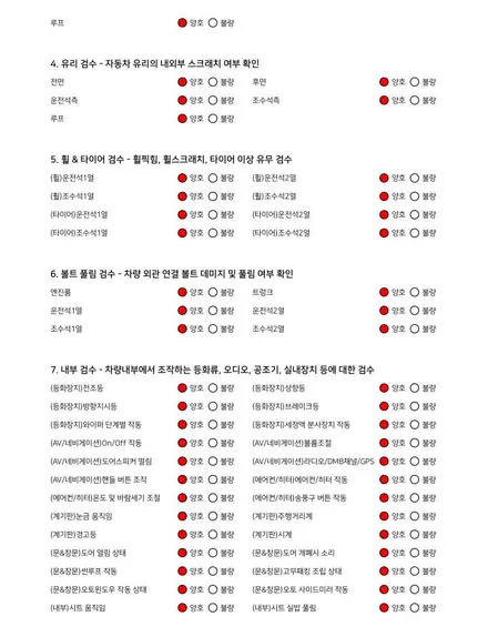 폭스바겐 티구안 신차 검수 썬팅 마포 썬팅 제이튠 / 서울 마포구 서교동