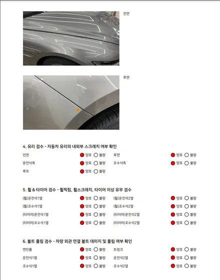 제네시스 GV80 신차 검수 신차 패키지 서울 마포구 / 서울 마포구 서교동