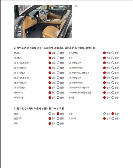 BMW X7 신차 검수 패키지 버텍스 마포 서교점 / 서울 마포구 서교동
