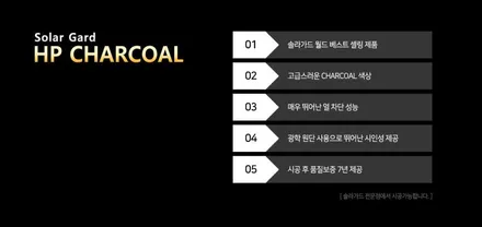 마포 합정동 썬팅 현대 캐스퍼!! / 서울 마포구 서교동