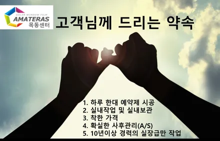 출장 신차검수 하남 스타필드 BMW 520i 신차패키지(세라믹프로, 아마테라스) / 서울 마포구 서교동
