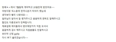 포르쉐 마칸 STEK PPF - 국내 최고 품질과 시공 퀄리티! / 서울 마포구 서교동
