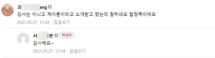 포르쉐 마칸 STEK PPF - 국내 최고 품질과 시공 퀄리티! / 서울 마포구 서교동