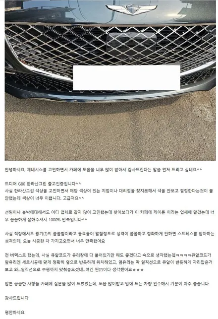 마포썬팅 테슬라 모델 3 버텍스 900으로 시공하기 / 서울 마포구 서교동
