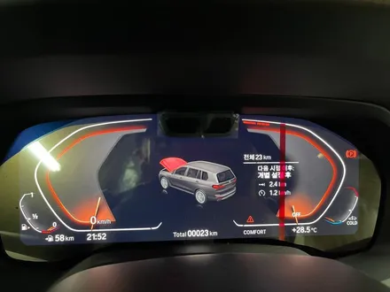 서울 마포구 신차검수 + 썬팅,PPF BMW X7 / 서울 마포구 서교동
