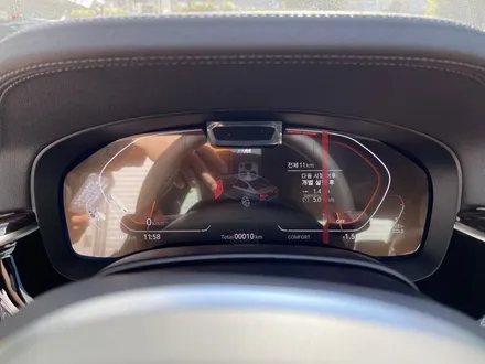 BMW 520i 솔라가드 새턴 썬팅 블랙박스 보조배터리(마포 은평 용산 영등포 김포 강서) / 서울 마포구 서교동