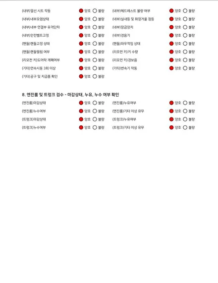 폭스바겐 티구안 신차 검수 썬팅 마포 썬팅 제이튠 / 서울 마포구 서교동