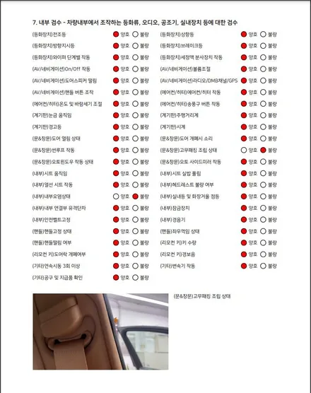제네시스 GV80 신차 검수 신차 패키지 서울 마포구 / 서울 마포구 서교동