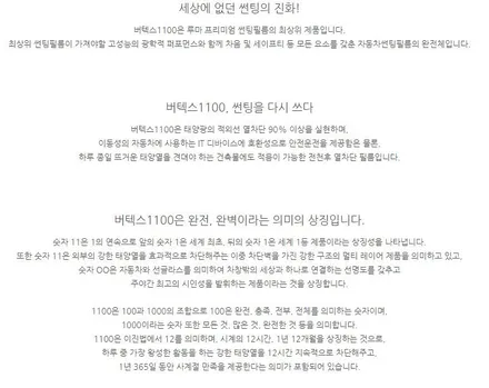 루마버텍스1100 마포서교점 마포구 제이튠 람브로기니 우르스 시공 / 서울 마포구 서교동